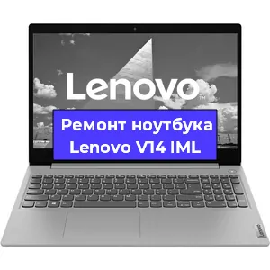 Чистка от пыли и замена термопасты на ноутбуке Lenovo V14 IML в Перми